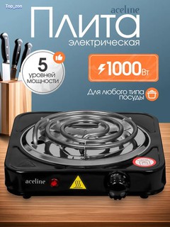 Настольные электрические плиты