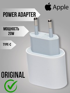 Зарядное устройство Apple 20W USB Type-С , белый