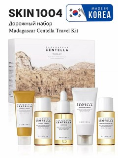 Набор для ухода за кожей Skin 1004 Madagascar Centella Travel Kit, мини сет 5в 1