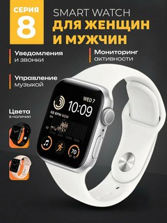 Умные часы Smart Watch 8 Big T800 Pro Max, для Android и iPhone, беспроводная зарядка