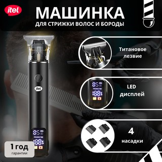 Триммер Itel ITR-35, питание от USB, для бороды, усов, волос и бровей