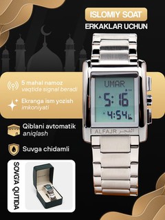 Al Fajr erkaklar uchun qo'l soati, namoz vaqtini eslatuvchi