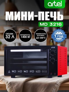 Mini-pech Artel MD 3216