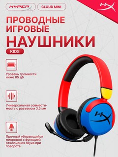 HyperX Cloud Mini 7G8F3AA o'yin simli naushniklari bolalar va usmirlar uchun