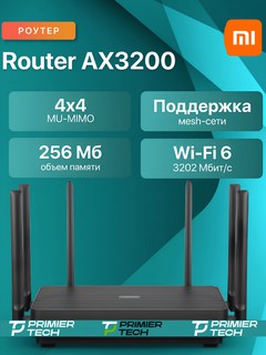 Wi-Fi роутер Xiaomi Mi Router AX3200