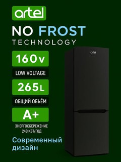 Muzlatgich Artel HD 345 RND Eco