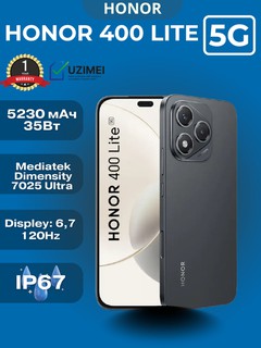 Смартфон Honor H400 Lite 5G,108 МП, 120 Гц, 5230 мАч