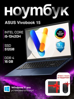 Ноутбук ASUS Vivobook 15, Intel i5-13420H, 16GB DDR4, 512GB SSD, Windows 11 PRO