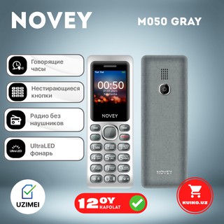 Кнопочный телефон Novey M050 , серый