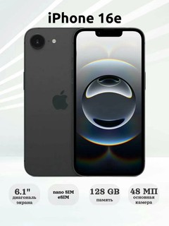 Смартфон Apple iPhone 16e 128GB