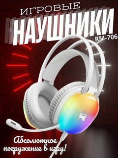 RM-706 – профессиональная игровая гарнитура