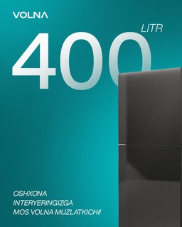 Холодильник VOLNA KD400F, cерый