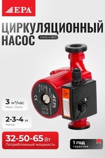 Aylanma nasos EPA ESN25-4-180-1