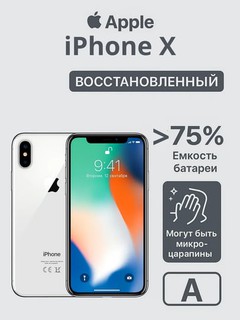 Tiklangan Apple iPhone X 4G REF A, A11 Bionic, 5.8'' OLED smartfoni