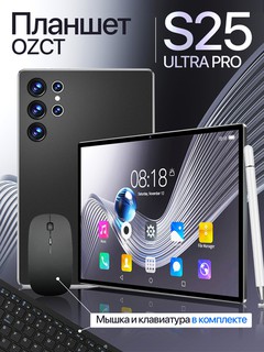 Планшет OZCT PRO Smart Tablet Android 13, 5G, с SIM-картой, клавиатурой и мышью
