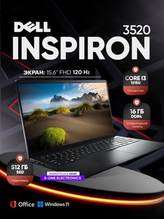 Ноутбук Dell Latitude 3520