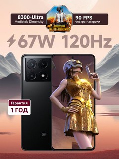 Smartfon Xiaomi Poco X5 Pro 12/512GB