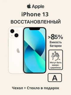 Восстановленный смартфон Apple iPhone 13 5G REF A, A15 Bionic, 6.1'' OLED