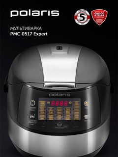 Мультиварка PMC 0517 Expert Черный POLARIS CN