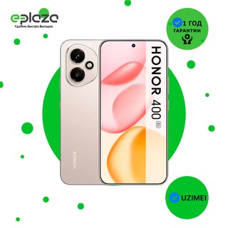 Смартфон Honor 400 5G 8/256 ГБ, золотистый
