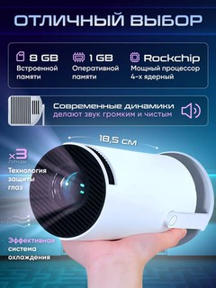 Proyektor HY 300 , aqlli proyektor K FULL HD, Wi-Fi