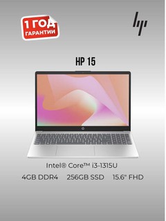 Noutbuk HP Intel Core i3-1315U, 15.6" FHD, 4GB,256GB SSD,Intel UHD Graphics+Windows 11 Pro