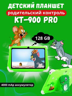 Bolalar plansheti CCIT KT-900, so'ngi versiya Android-13