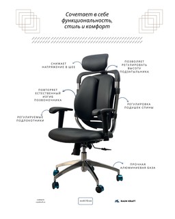 Офисное кресло "Raum Kraft YS251-08", с газлифтом и подлокотниками, обивка сетка/текстиль