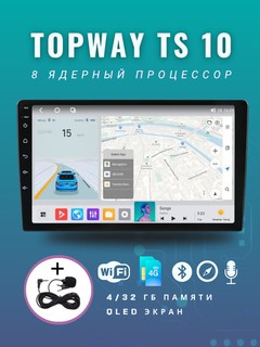 Topway TS 10 4/32 автомобильные мониторы