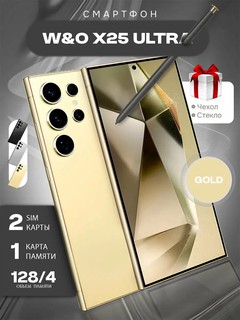 Смартфон 25 ultra 8/128 ГБ, 5200 мАч, с ручкой, стиль Samsung S25 ultra в стиле , android