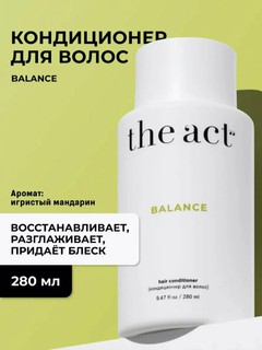 The Act Кондиционер для волос Balance 280 мл