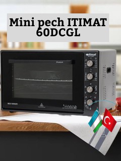 Печь электрическая духовая Itimat Модель I-60 DCGL Premium тёмно-серый