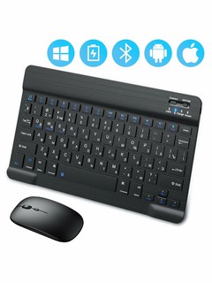 Комплект из ультратонкой беспроводной Bluetooth-клавиатуры и мыши