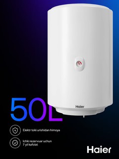Накопительный электрический водонагреватель Haier ES50V-A3