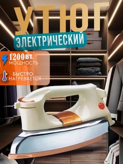 Elektr dazmol NIKAI, 1200 Vt, mustahkam korpus, zanglamaydigan po'lat