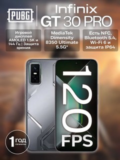 Smartfon Infinix GT 30 Pro 12/256GB