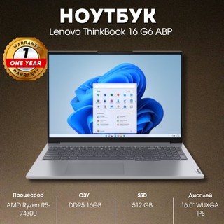Noutbuk Lenovo ThinkBook 16 G6