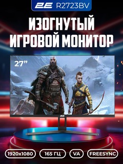 Игровой монитор 2E Gaming R2723BV, 27", VA, 165Гц, 300кд/м2, черный, 2E-R2723BV-01 UA