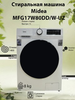 Kir yuvish mashinasi Midea MFG17W80