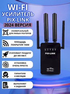 Mini router, signal kuchaytirgichi, takrorlagich, Wi-Fi, 3 tasi 1 da