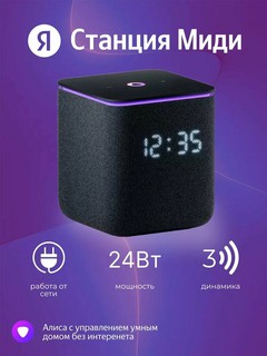 Smart kolonka Яндекс Станция Миди