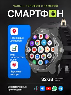 G15 Pro sim-kartali smart soat - 2/32 GB xotirali Android soat-telefon