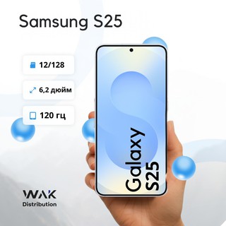 Smartfon Samsung Galaxy S25 12/128GB