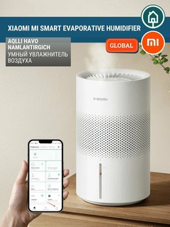 Havo namlagich Xiaomi Evaporative Humidifier SZK-A300