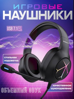 Lenovo Thinkplus Headphones G60 o'yin quloqchinlari, USB, yorug'lik nuri bilan