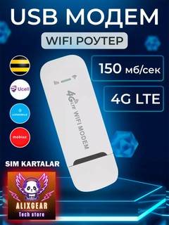 Адаптер 4G LTE USB модем, с SIM-картой и точкой доступа Wi-Fi HotSpot