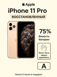 Tiklangan smartfon Apple iPhone 11 Pro 4G REF A, A13 Bionic, 5.8'' OLED