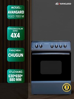 Газовая плита AVANGARD XGED7003ML