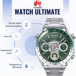Смарт-часы Huawei Watch Ultimate , Titan