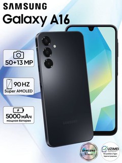 Смартфон Samsung Galaxy A16, 5G, 6.7", 2 SIM, 50 Мп, SUPER AMOLED, 5000 мА·ч